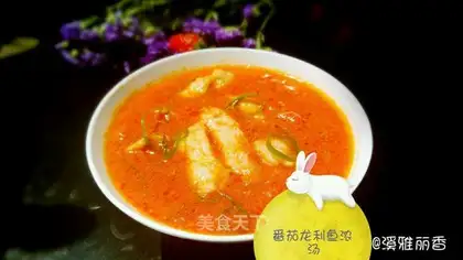 Tomato lobster