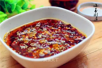 Spicy pepper oil