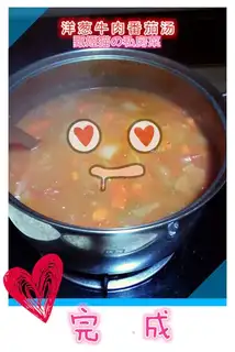 Onion beef tomato soup