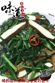 Scrambled rice