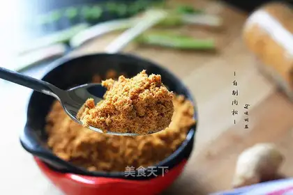 Homemade meat pine