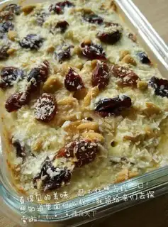 Roast oatmeal