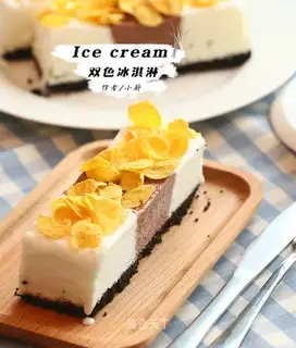 Double ice cream cake