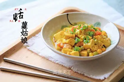 Curry tofu