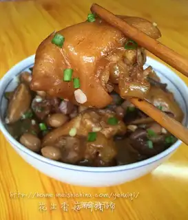 Peanut mushroom pig hoof