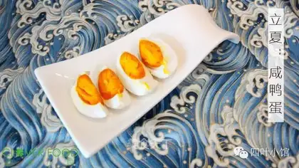 A duck egg