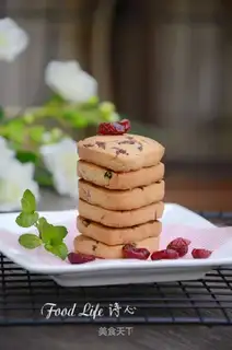 Cranberry cookies