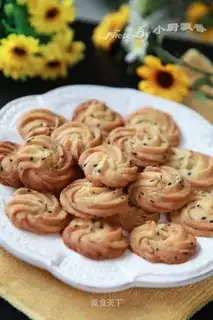 Black Sesame Cookie