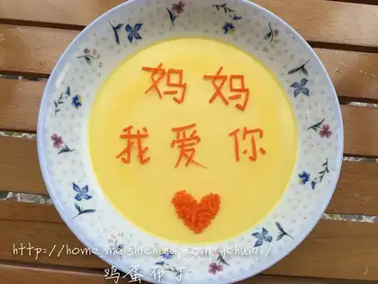 Egg pudding