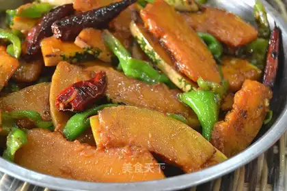 Spicy pumpkin