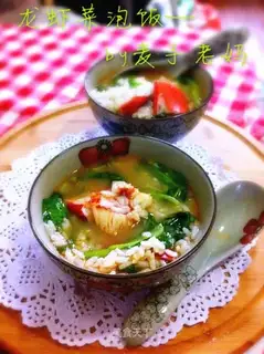 Lobster food
