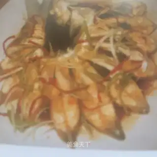 Wuchang Peacock Fish