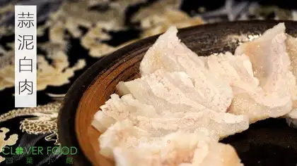 Garlic white meat
