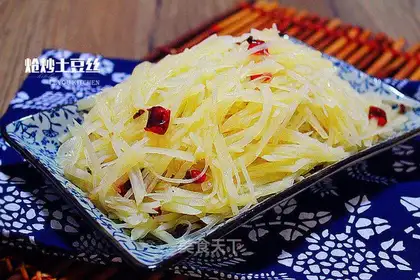 Spuded potatoes