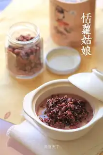 Blood and rice