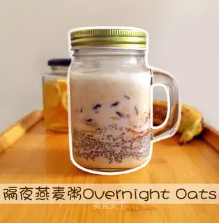 Nightly oatmeal