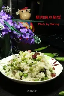 Peach pea rice