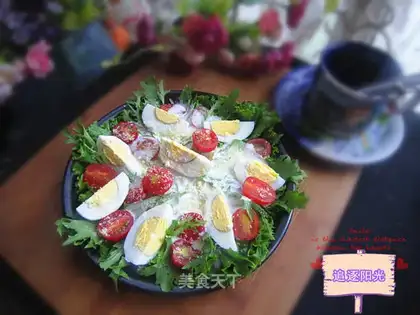 Yogurt salad