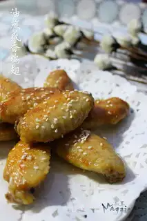 The salty chicken wings