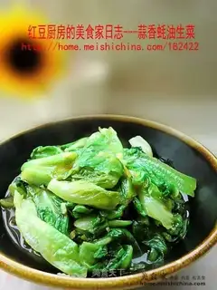 lettuce in garlic oyster sauce