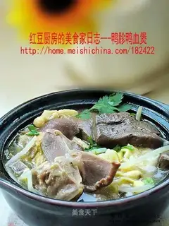 Duck gizzards and duck blood stew