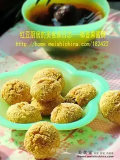 coconut jam crisp