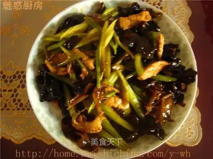 celery fungus