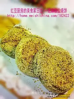 Sesame salt and pretzels