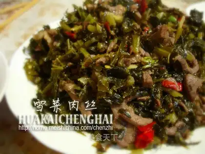Shredded pork with cabbage