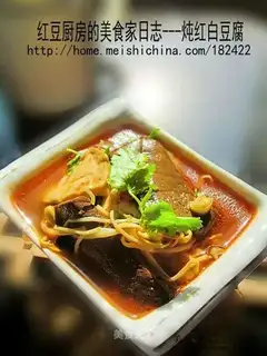 Stewed tofu with red and white