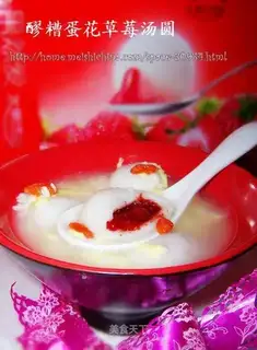 glutinous rice dumplings with egg flowers and strawberry dumplings