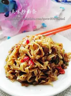 fried noodles