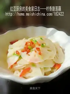 Crispy lotus root with lemon flavor