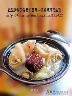 Croissant's trotters and peanuts casserole