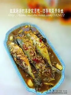 Sauerkraut and green fish with wine