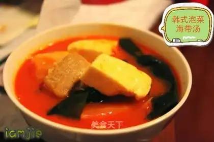 Korean miso soup