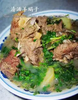 Clear soup sheep scorpion