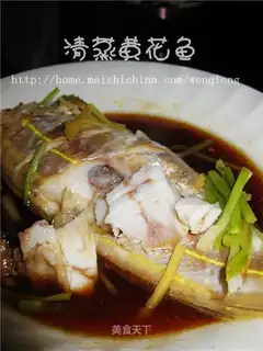 Steamed yellow croaker