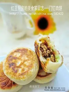 door-bone patties