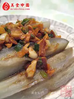 Eggplant salad