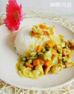 chicken curry and rice