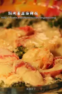 Mushroom Seafood Rice
