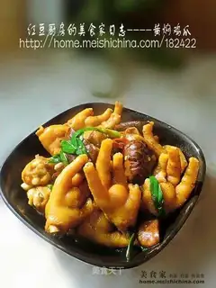 Braised chicken feet