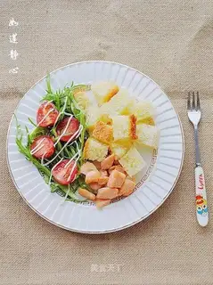 A salmon salad