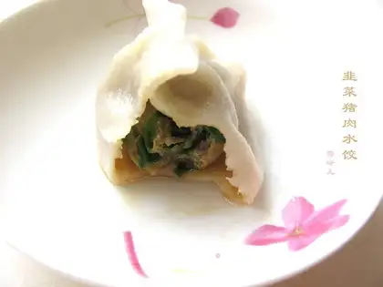 Pork dumplings