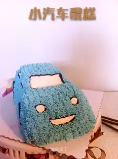 Car cake