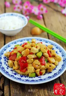 Pippi cashew chicken