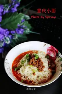 Chongqing's face
