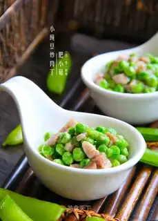 Sweet pea fried meat