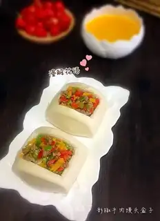 Pepper beef buns